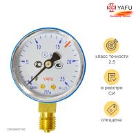 Манометр кислородный 25,0МПа Yafu