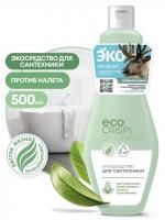 Средство д/сантехники Crispi  500мл гель ЭКО Grass---