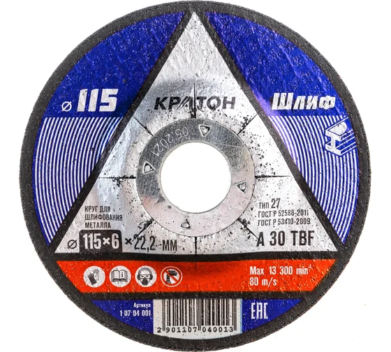 Круг шлифовальный сталь 115х 6,0х22,2мм Кратон
