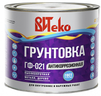 Грунт ГФ-021 серый 1,8кг Витеко