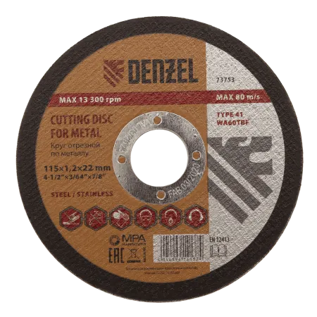 Круг отрезной 115х1,2х22,2мм металл Denzel