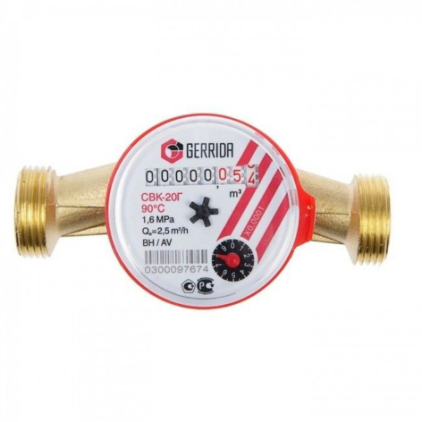 Счетчик СВК-20Г для горячей воды Gerrida