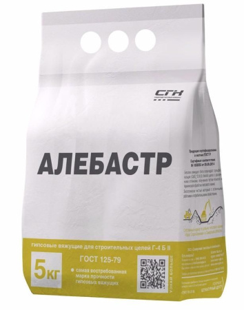 Гипс строительный Моватекс 5кг