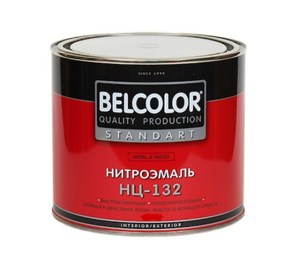 Эмаль НЦ-132 1,7кг коричневая Belcolor@---