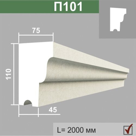 ФД Джем подоконник П101