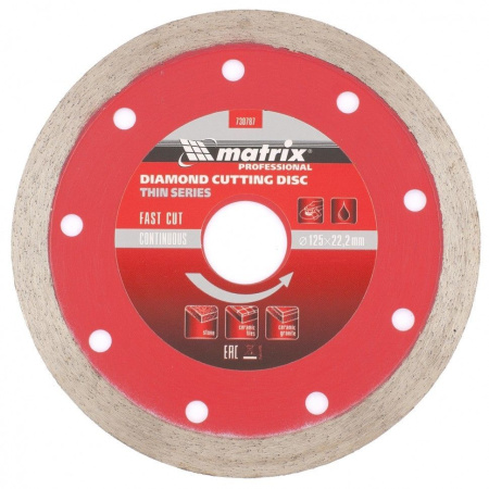 Диск алмазный керамогранит 125х22,2х1,8мм сплошной Matrix