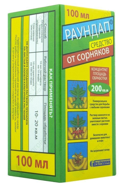 Средство от сорняков Раундап 100мл