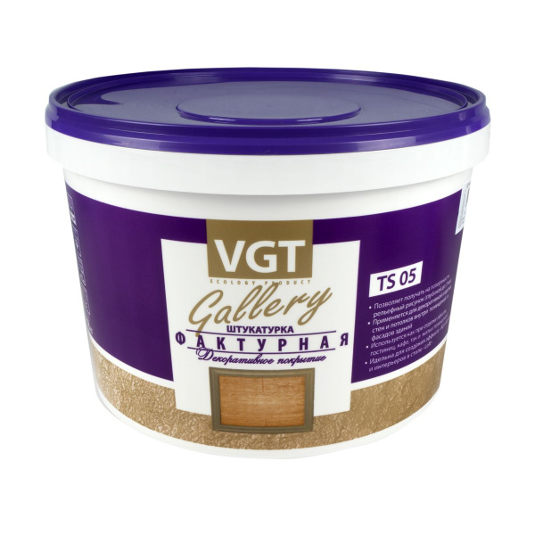 Штукатурка ВГТ фактурная 18кг